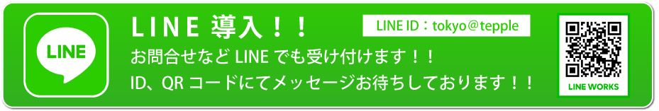 マンション・アパートの管理や工事に関するご相談はお気軽にお問合せ下さい